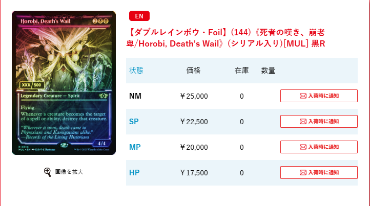 今日。ご縁あって入手したアーティストプルーフ カードで最高のは何