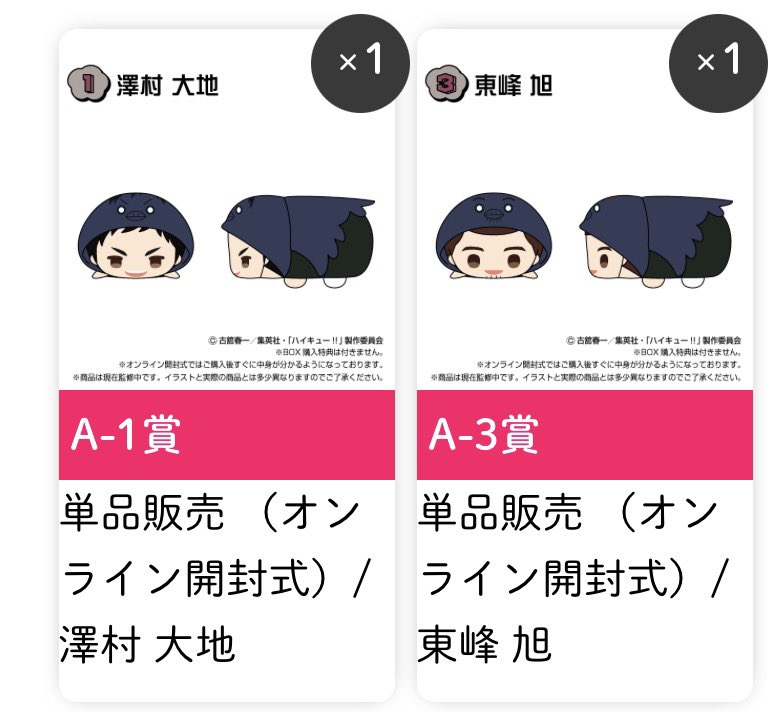 かおり tweet media