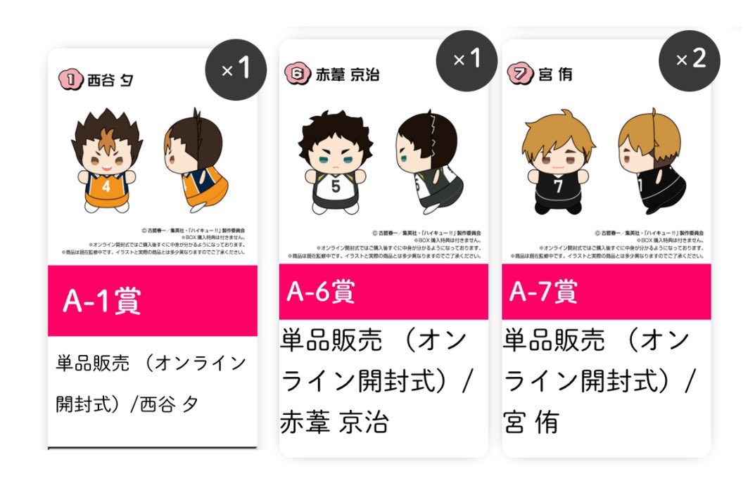 かおり tweet media