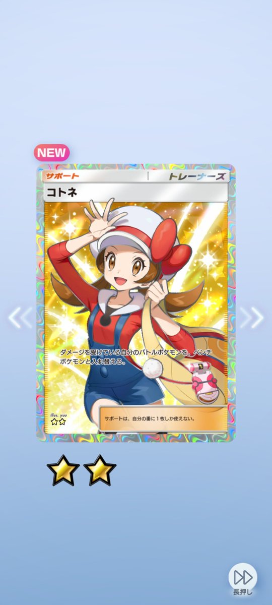 🔰おの🔰 tweet media