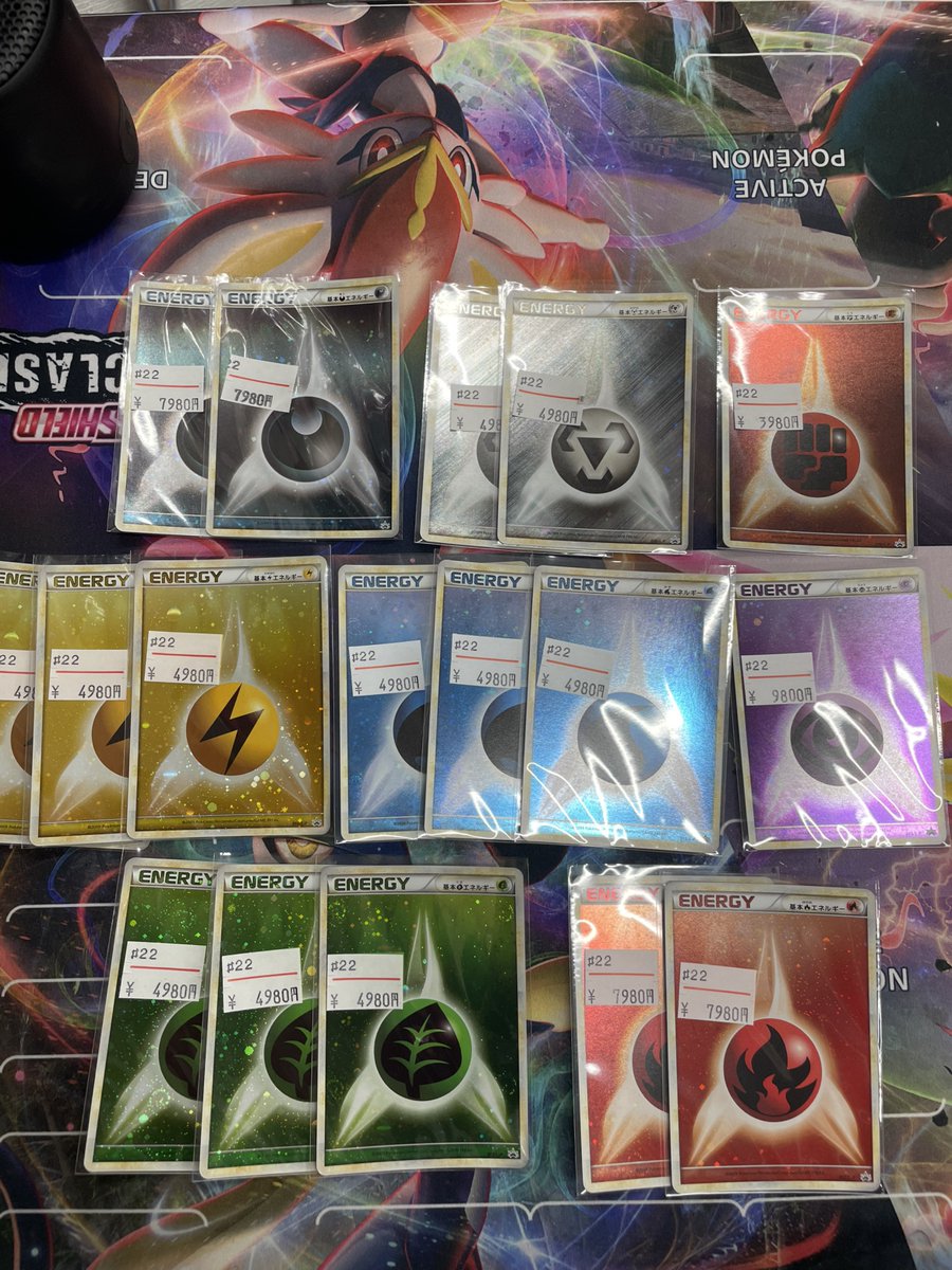 ❄️激レア入荷❄️ 【LEGEND ブリザードエネルギー】草、炎、水、雷