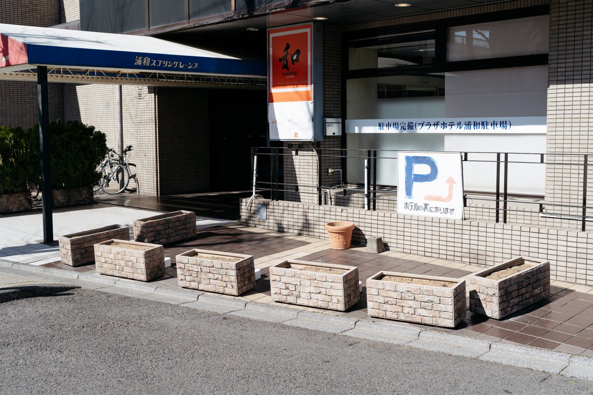 Yusuke Saitoh tweet media