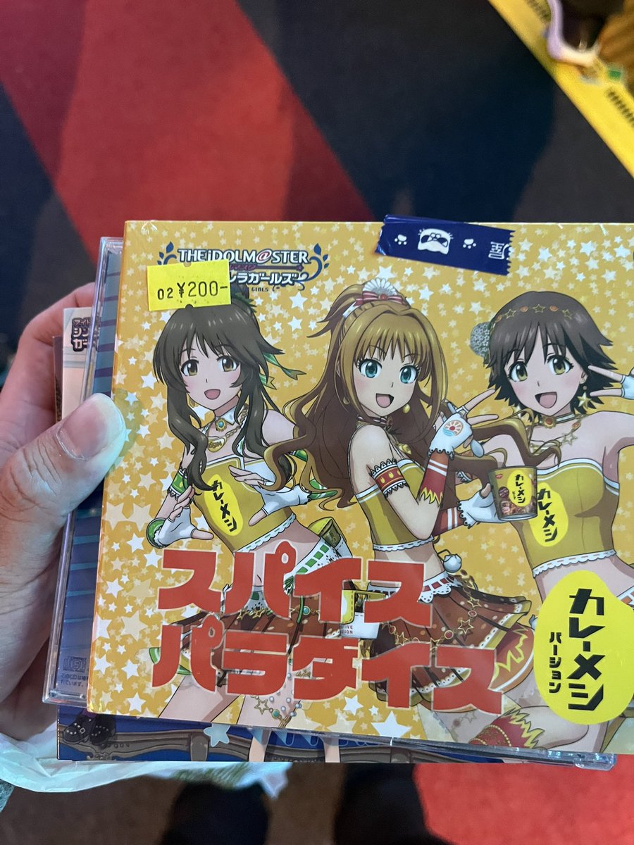 バーコードついてないのはデータベースにないからテキトーな値段つける