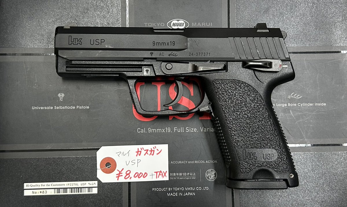 こちらも宜しくお願い致します。