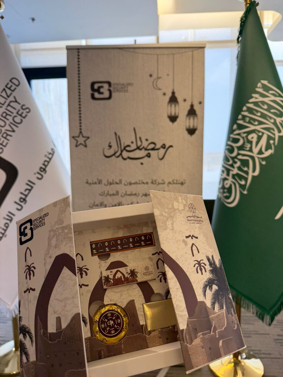 Specialized Security Services tweet media