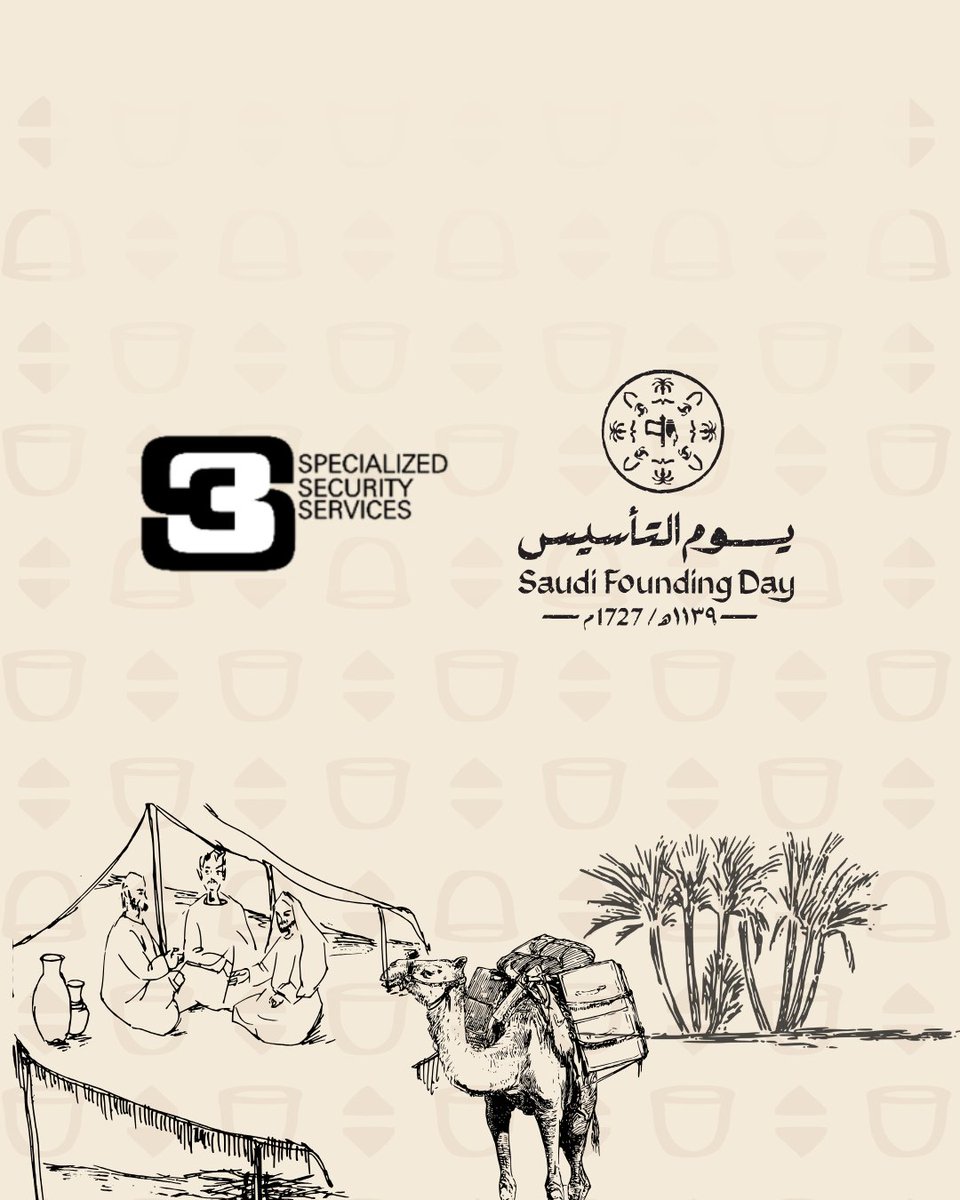 Specialized Security Services tweet media