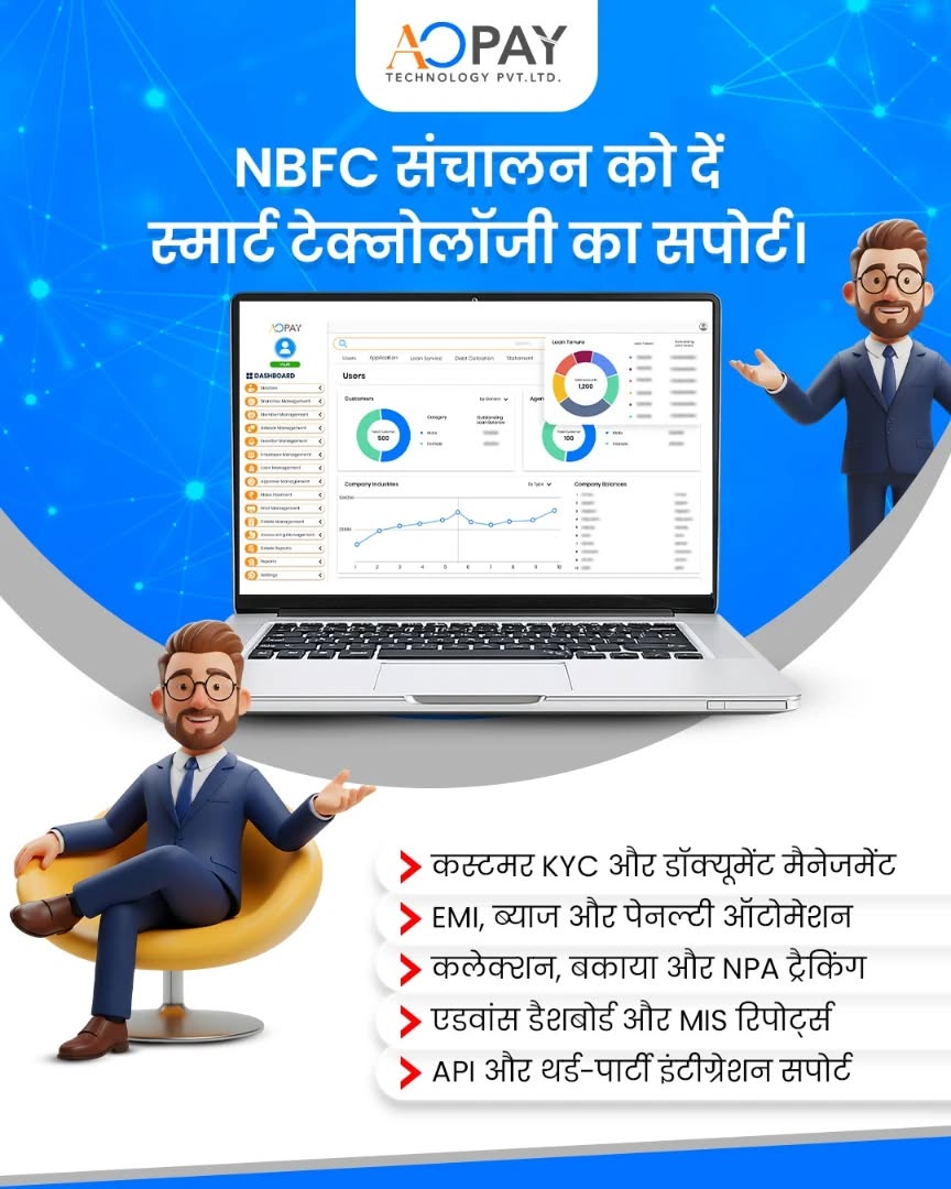 AopayTechnology's tweet photo. 👉 NBFC Loan Management Software with 👉AOPAY Technology

👉 𝐅𝐑𝐄𝐄 𝐃𝐄𝐌𝐎 𝐀𝐕𝐀𝐈𝐋𝐀𝐁𝐋𝐄 

📞 +91 +91 8929898905
🌐 https://t.co/a0tCKBY34p
📊 sales@aopay.in

#NBFCSoftware #LoanManagementSystem #FintechSolutions #BusinessAutomation #AOPAY #aopaytechnology #bankingapi https://t.co/0h57JGZuGy