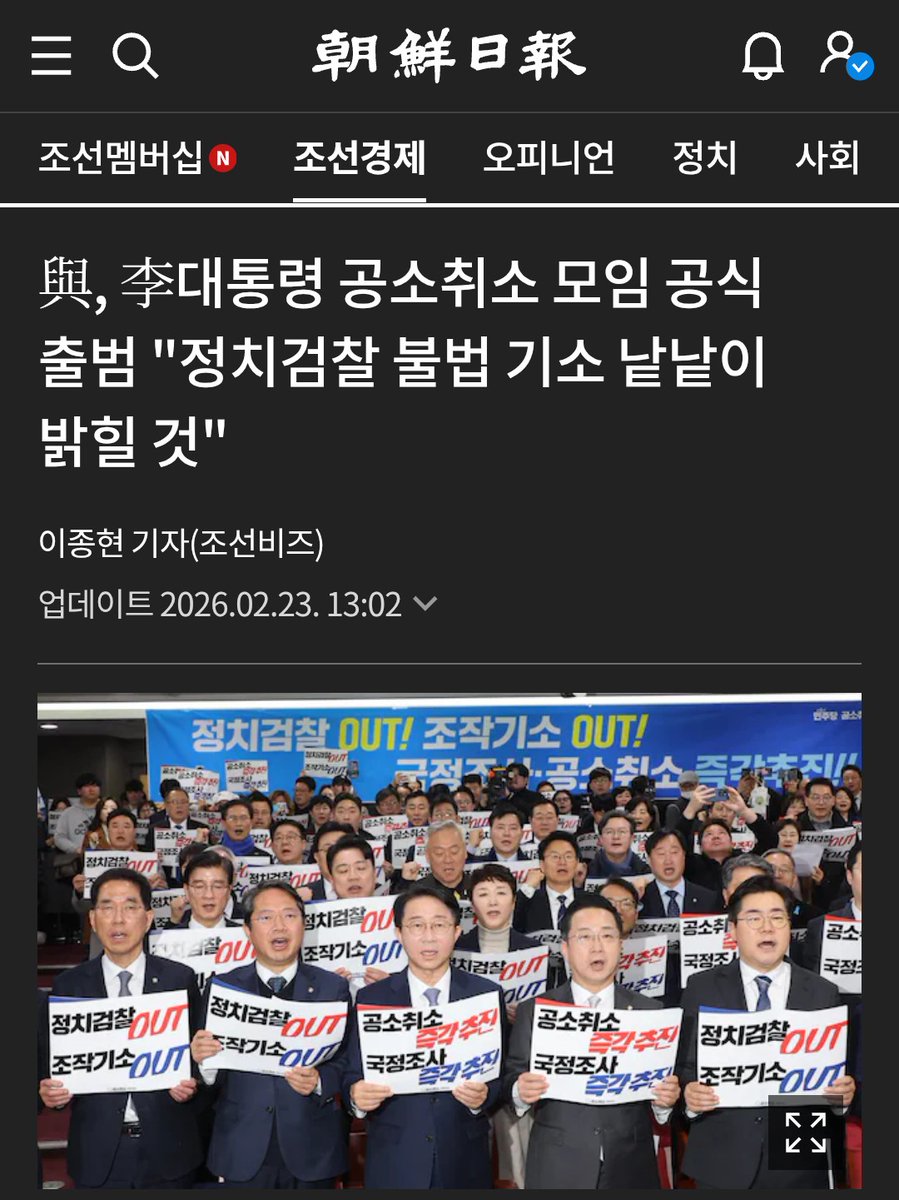 병신새끼. 윤어게인 외치는 극우들이나 이재명 빠는 여당 애들이나 뭐가 다른데??