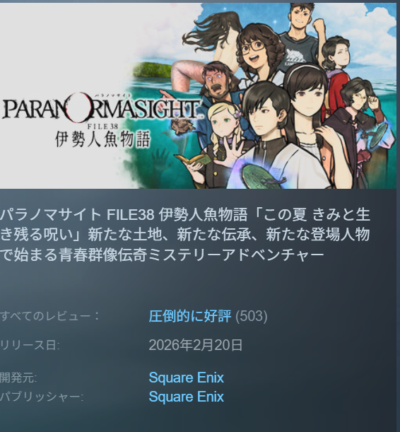 小林元@コバゲン (@Gengenkob) / Posts / X