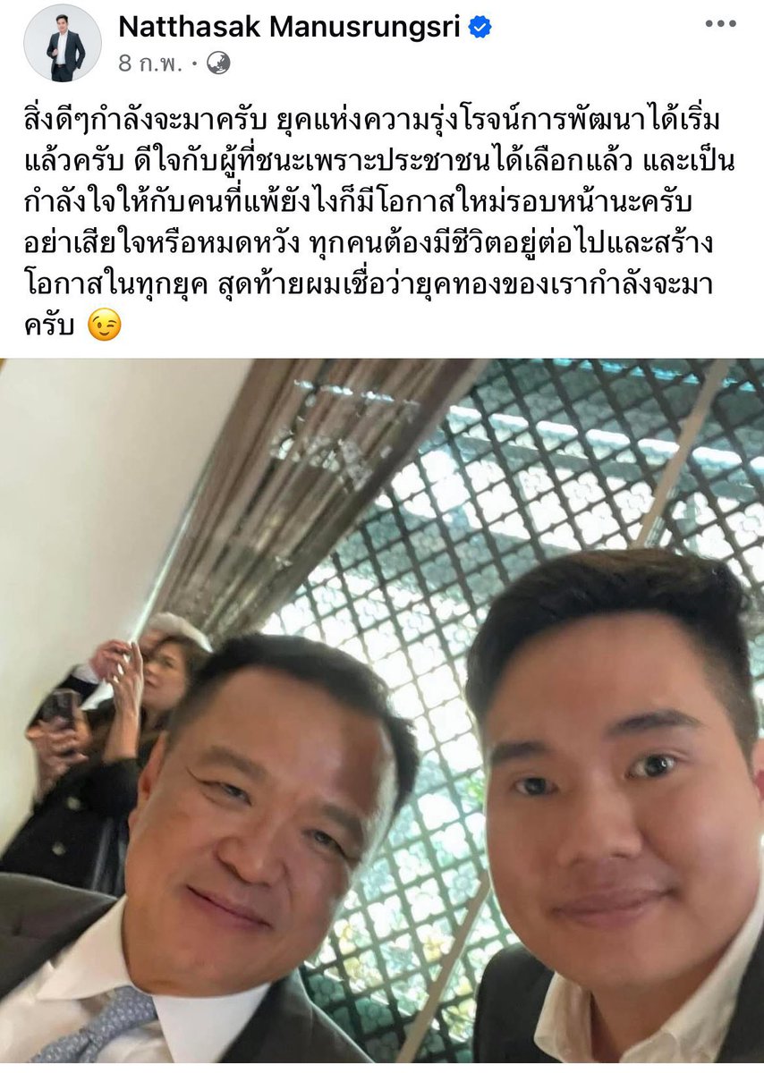 สู้ๆ ครับพี่ ยุคแห่งความรุ่งโรจน์การพัฒนาได้เริ่มแล้วคร้าบ