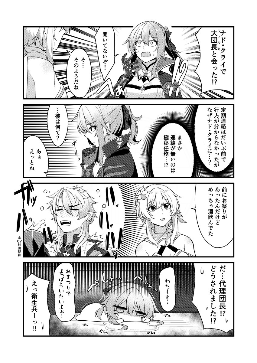#3連休はフォロワーさんが増えるらしい
原神、スタレでお絵描きしてます 