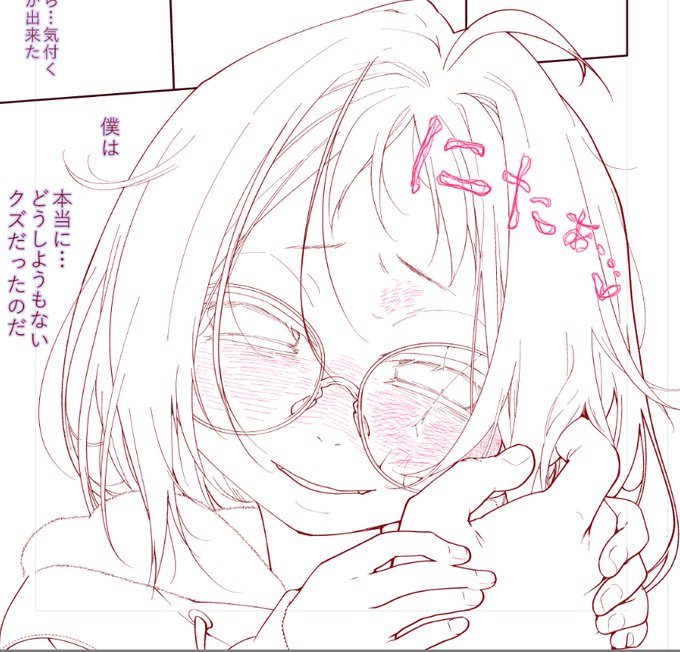 非エロページ進捗です。塗った時に同じ構図で上げ直したいね。 