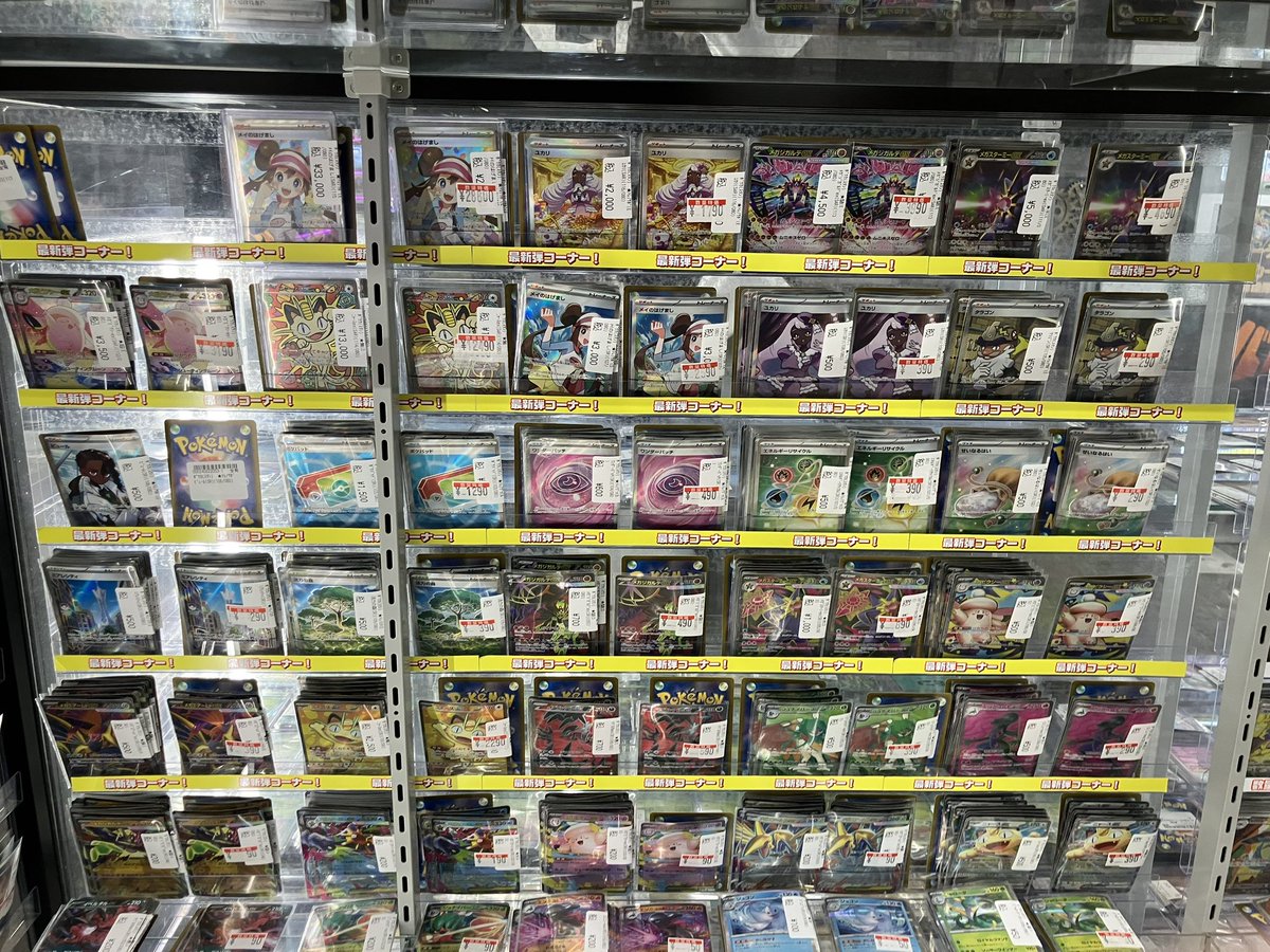 ポケカ 販売情報】 新弾、準新弾 数量特価 作成いたしました！ MAやSSR