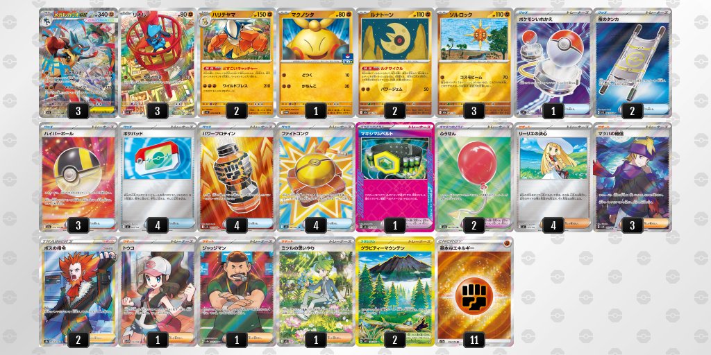 えなみ tweet media