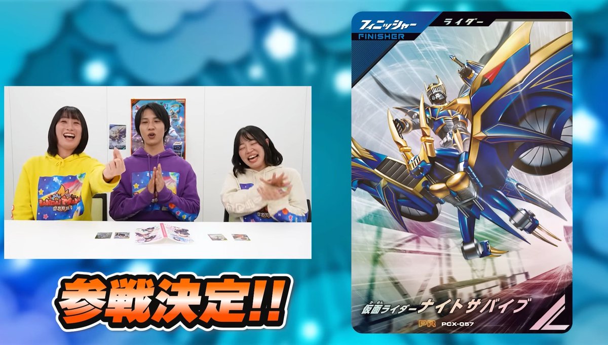 ガンバレジェンズ ナイトサバイブ パラレル PCX-057☆ PR ko248 ナイト