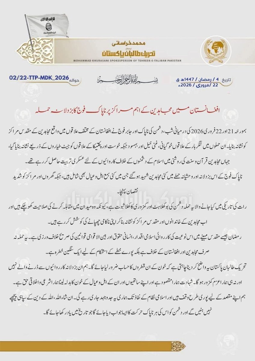 کشمیری tweet media