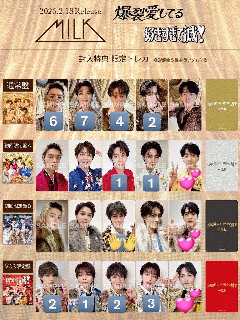 にちさ tweet media