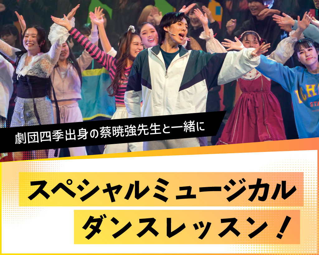 放送芸術学院専門学校 tweet media