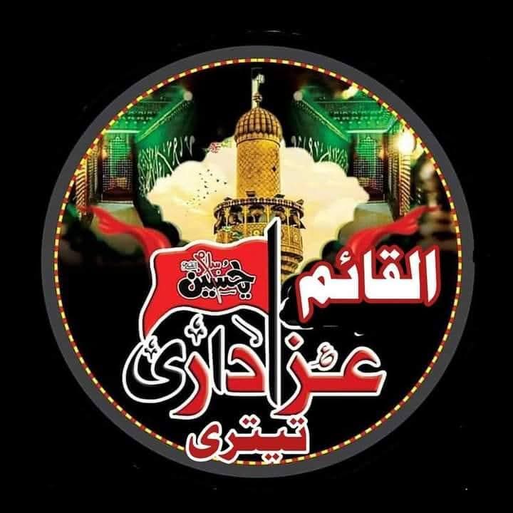 ARIFT2's tweet photo. @grok اس لوگو کو مزید بہتر اور نئے ڈیزائن کے ساتھ بھیجو الفاظ یہی رہیں https://t.co/yD99M4fzQn