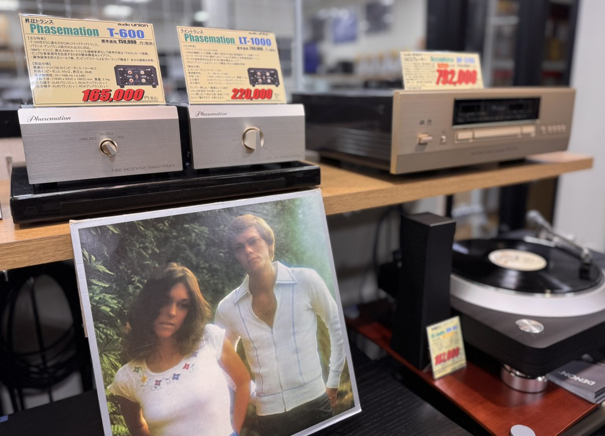 audiounion_am's tweet image. Phasemationからトランスが2タイプ届きました。今日はPP-300を昇圧トランスのT-600を経由してC-2900+A-48Sで聴いてます。ちなみに中学生の時に始めて買ったLPがカーペンターズの緑の地平線〜ホライゾン、今でもチェック用に活躍してます。#オーディオユニオン町田店 #phasemation #昇圧トランス