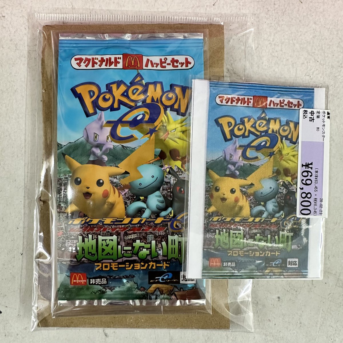 入荷情報】 #ポケカ 高額未開封パック入荷！！ ポケモンカードe 拡張