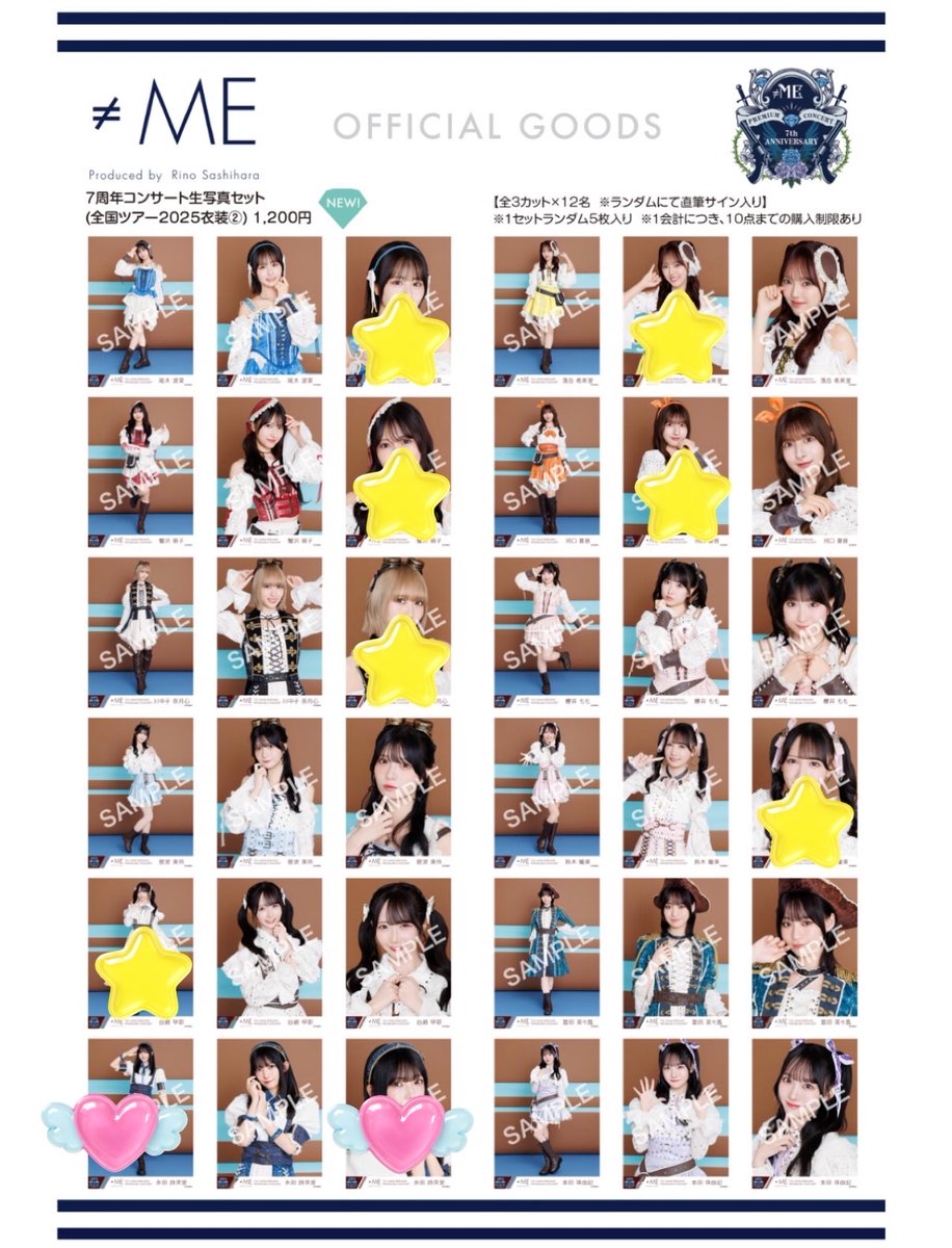 取引垢 tweet media