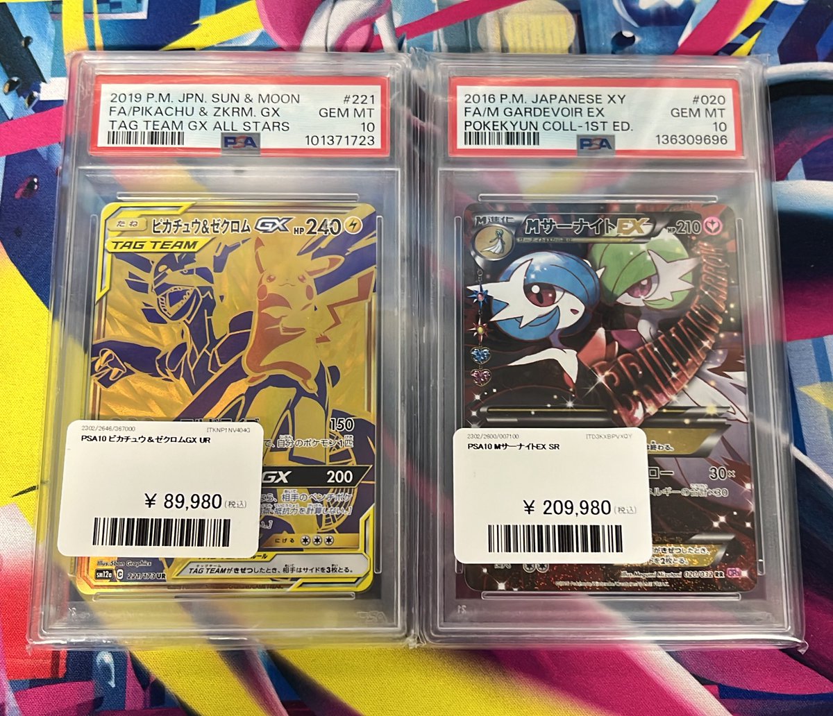 にゅうかだよ‼️‼️ PSA9多め😯😯😯 送料700円から郵送可能です✨️ お