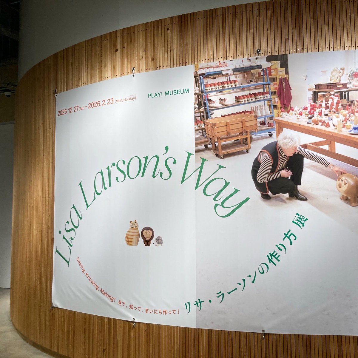 gomi53kengo's tweet photo. リサ・ラーソンの作り方 展
彼女の生きものへのまなざしや
手で生み出すよろこびを
作ることで感じてみる
@lisalarsonjp @play_2020_04
#カモフラージュ #イラスト #塗り絵 #マイキー #lisalarson #mikey https://t.co/FnHfY5ZaMX