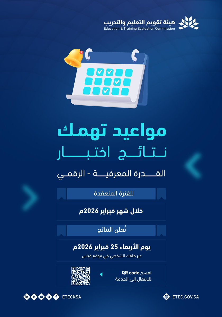 العناية بالمستفيدين tweet media