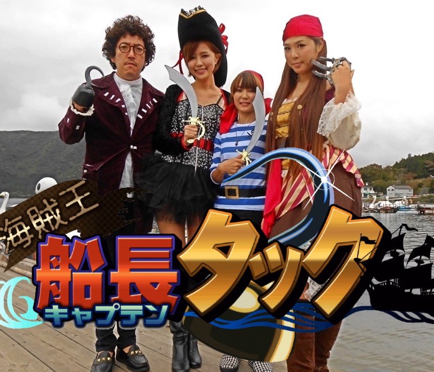 木村魚拓 (@kimuragyotakuG) / Posts / X