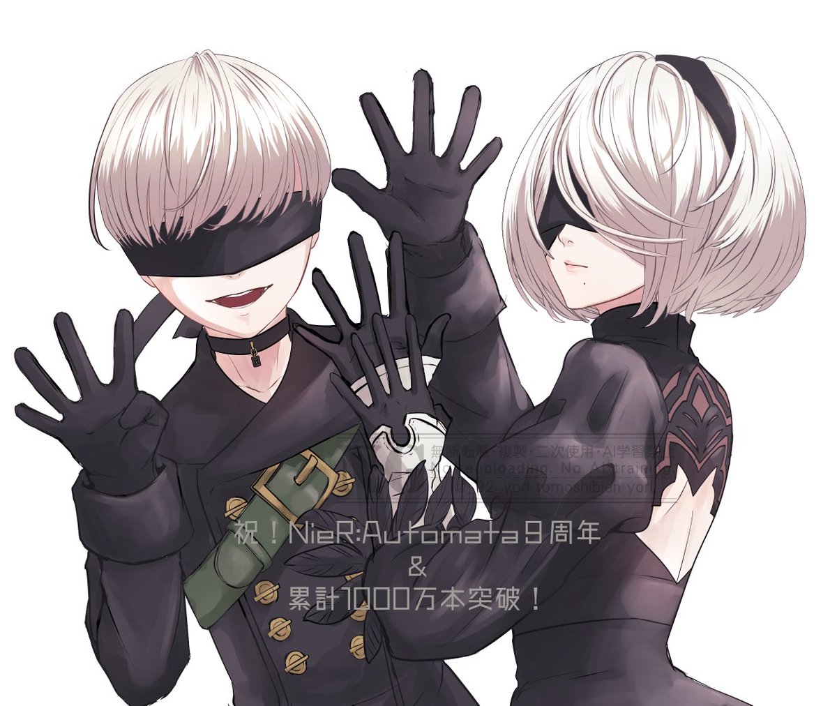 NieR:Automata９周年＆累計1000万本突破おめでとう！🎉