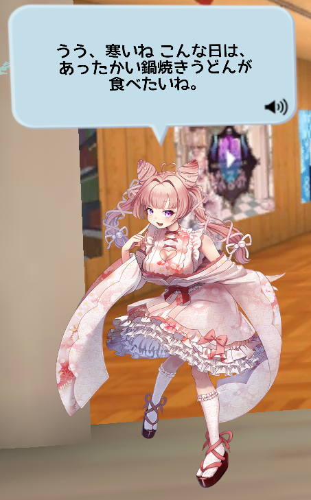 ⛄ご当地応援大使紹介❄ 埼玉県 『 桃園なるみ 』 @i_am_naru 💬うう