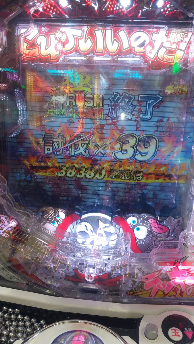 ZeroCalorieLUCK's tweet photo. ツイてないことがあると
反動で
異常なツキを見せてくるよね

ちな代車 https://t.co/KSimJ5Rj5S