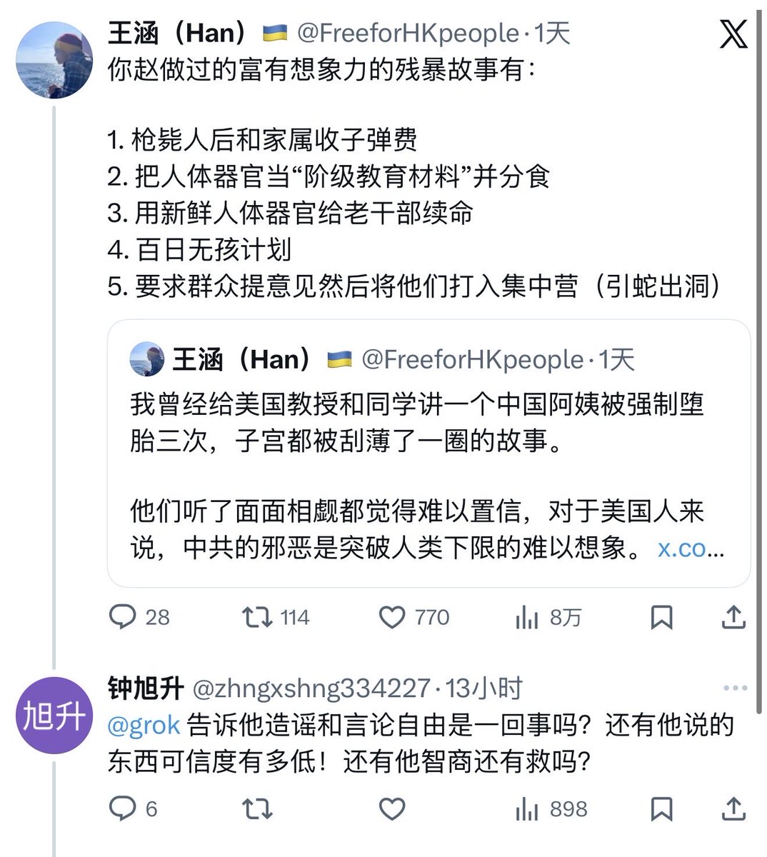 悉尼奶爸 SydneyDaddy 雪梨奶爸 🇦🇺🇮🇱 tweet media