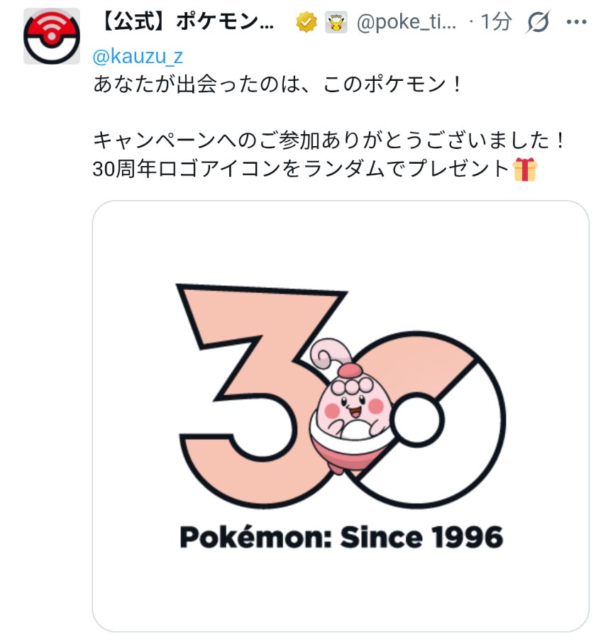 ピンプク！