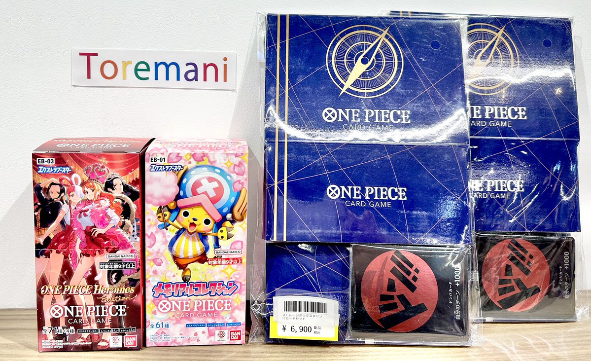 📢 入荷情報✨ ✓ ストレージボックス×ドン!!カードセット ✓ ONE