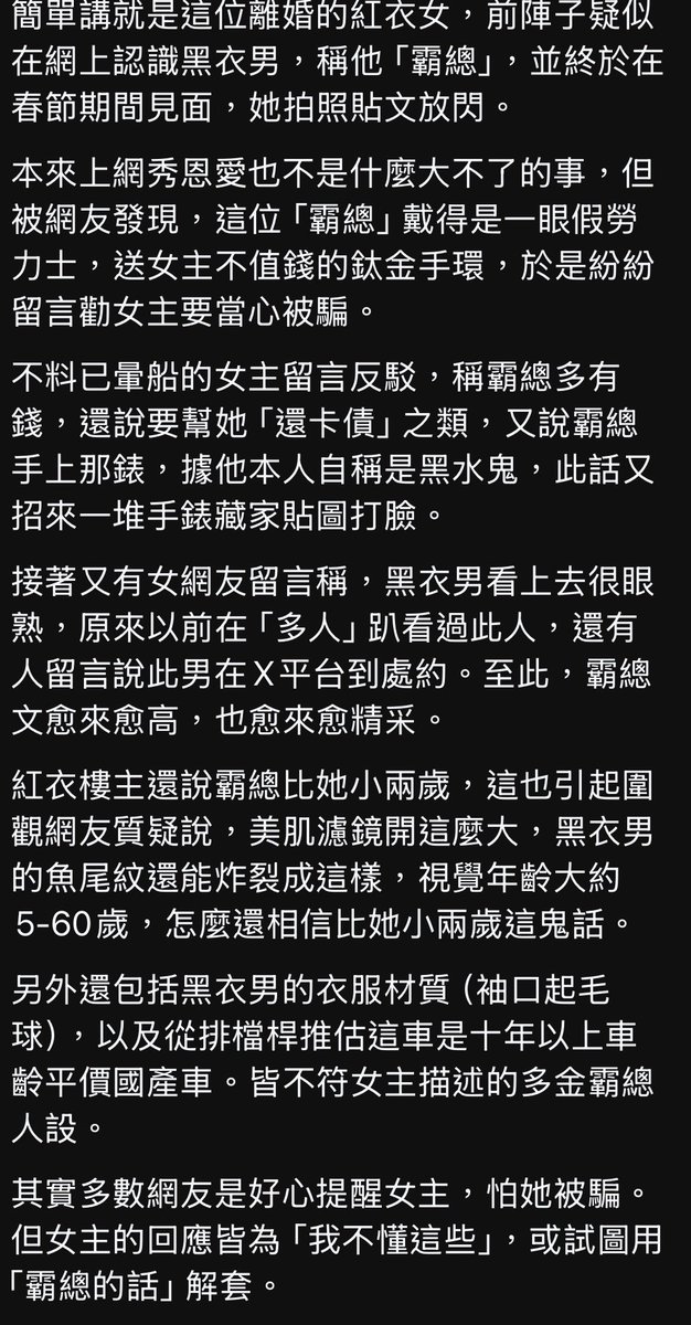 拾捌。𝟙𝟠 tweet media