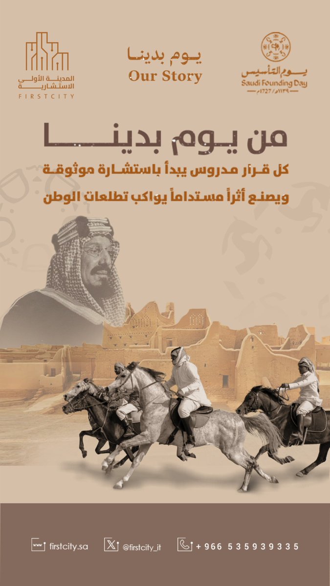 المدينة الأولى tweet media