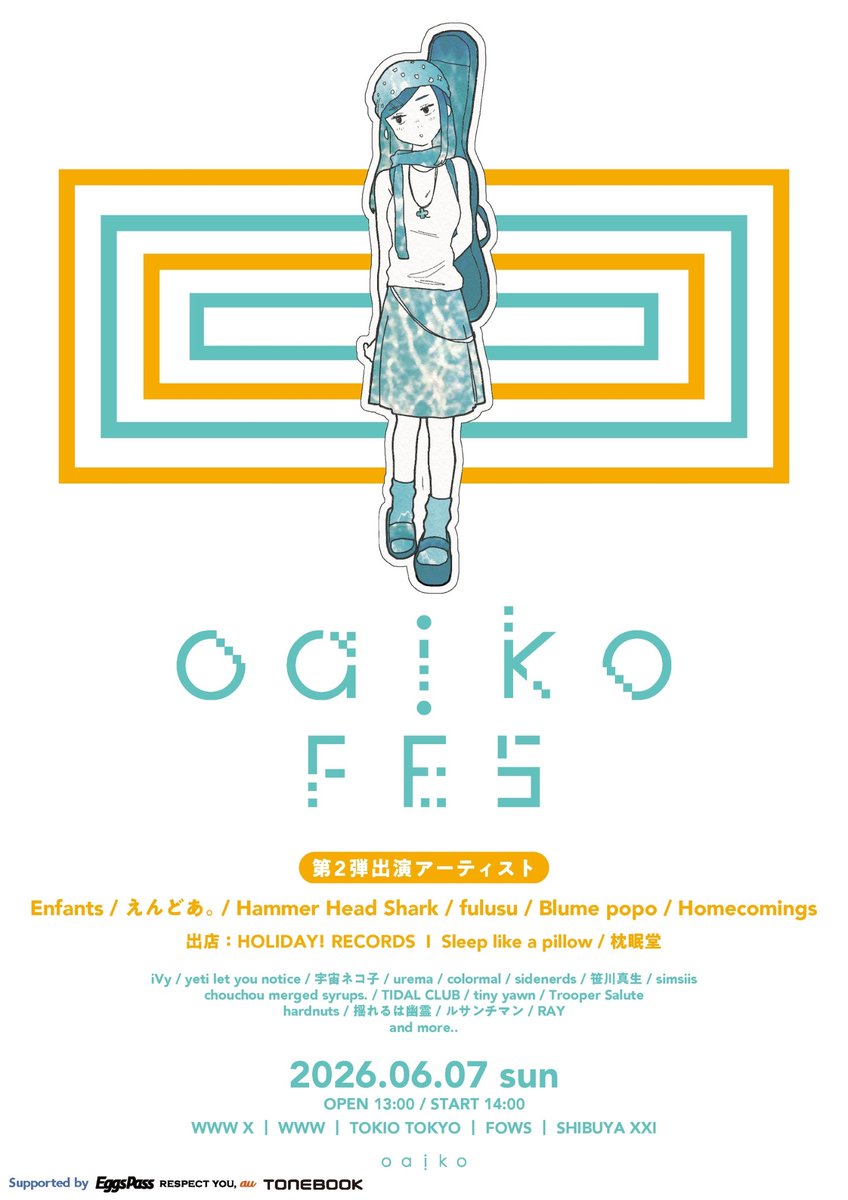 えんどあ。 tweet media