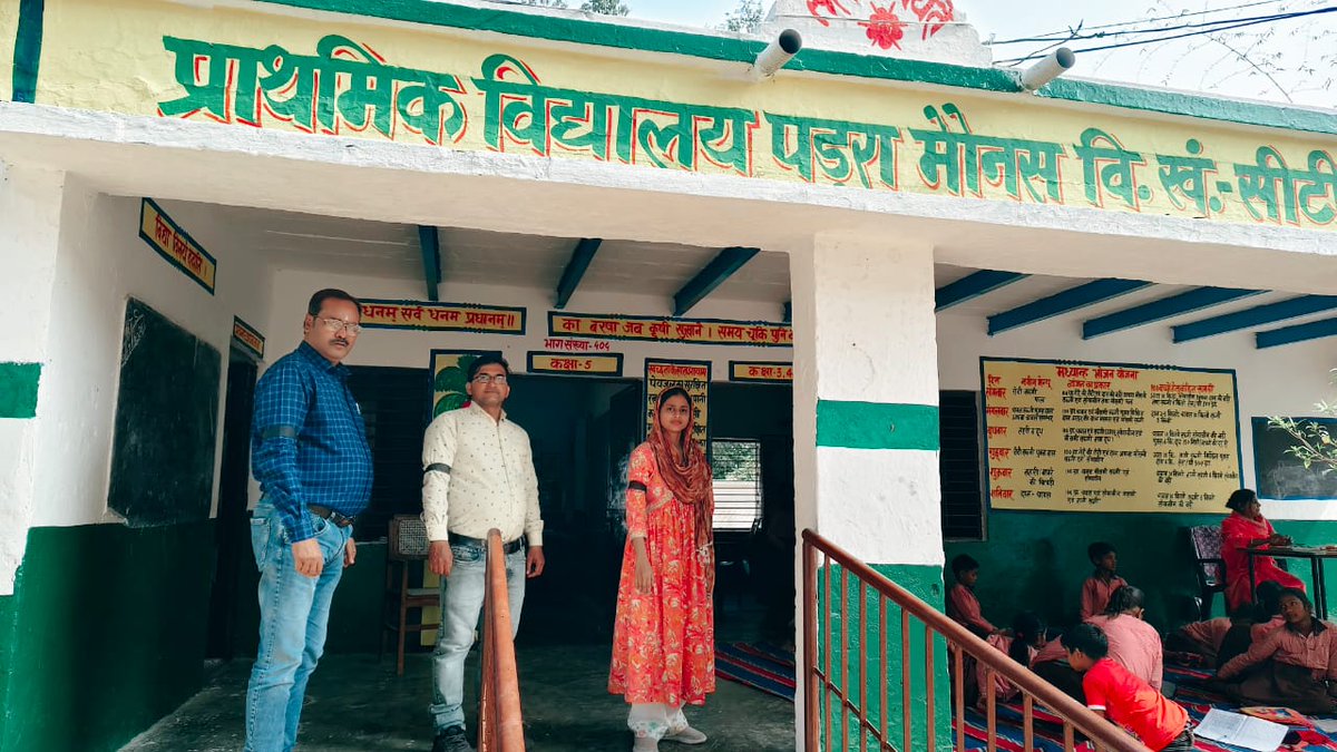 Tet Anivaryata ke virodh me pradarshan karte shishak
