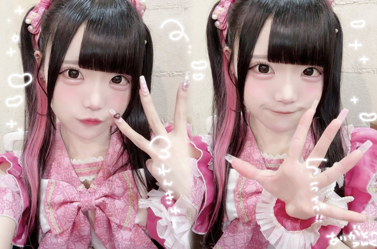 夢月るあ【るるぱにっく!!】♡4/11生誕🎂昼帯 (@RURUPA_rua) / Posts / X