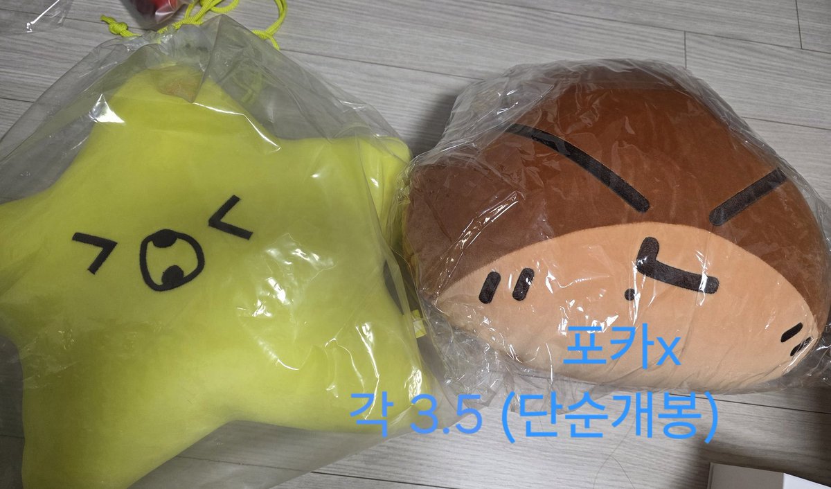 starcandy_city's tweet photo. 엔시티위시 드림 127 인형 위시돌 가방 양도합니다!

모두 원가, 원가이하
일괄 거래 우대합니다~

반택 0.25 택배 0.45
(부피 큰건 택배만 가능)

시온 리쿠 사쿠야 마크 지성 포카 시오닝 쿠리 팡이 부훙 흥칫빵 드리미즈 대파 위츄 nct wish dream 미니돌 위시돌 미개봉 버블냥 양도 라이즈 은석 https://t.co/WCLiLAEDbA