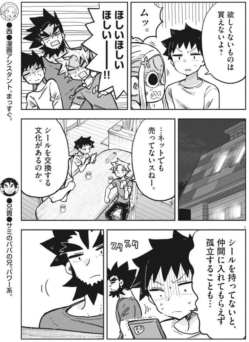 (2/3) 