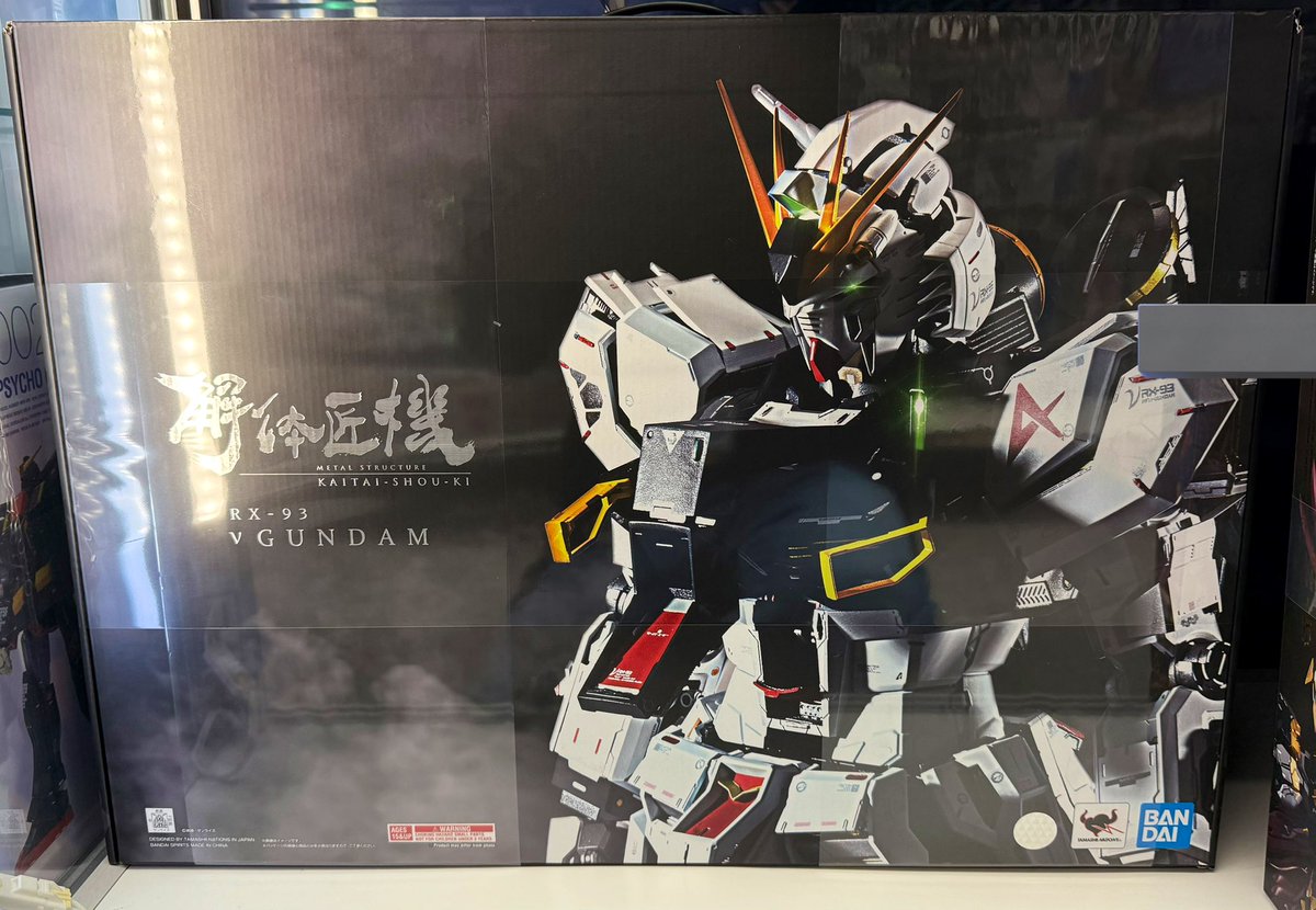 METAL STRUCTURE 解体匠機 RX-93 νガンダム METAL STRUCTURE 解体匠機