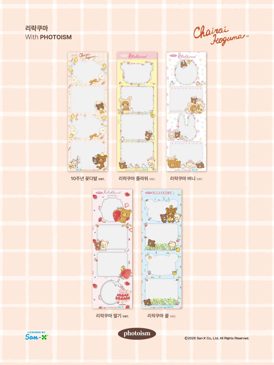 포토이즘 tweet media