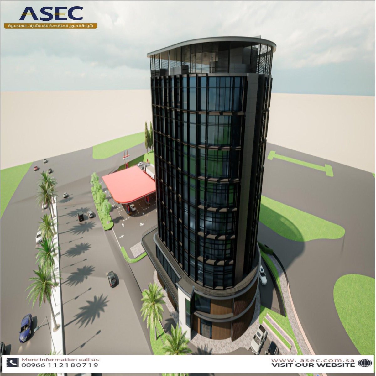 Solutionscoksa1's tweet photo. التصميم الخارجي لمبنى مكاتب🏢
أعمال التصميم المعماري ودراسة الواجهات لمشروع مبنى مكاتب وفق المعايير الهندسية الحديثة.
مقدمة لكم من شركة الحلول المتقدمة للاستشارات الهندسية 
للاستفسارات📞 :
0554068177 
أو عبر موقعنا الإلكتروني:
https://t.co/nQHcd0KLVq

#ASEC https://t.co/mlFDEKZubs