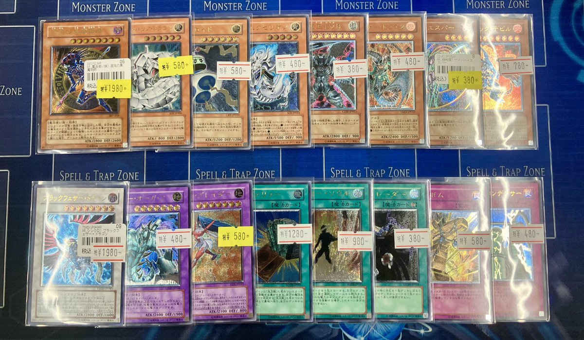✨️#遊戯王骨董品 入荷情報✨️】 早速お持ち込みありがとうござい