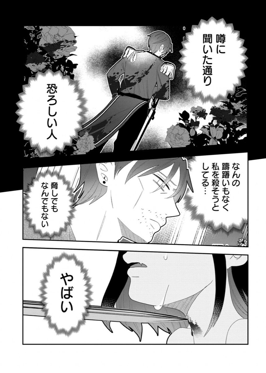 3/4 