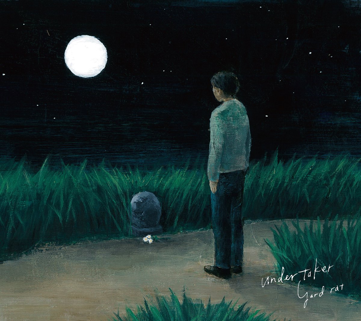 【NEW RELEASE INFORMATION ①】

yard rat 2nd Album『undertaker』

2026年4月22日水曜日

LIKE A FOOL RECORDS(<a href="/likeafoolrec/">LIKE A FOOL RECORDS</a>)
よりリリースします。