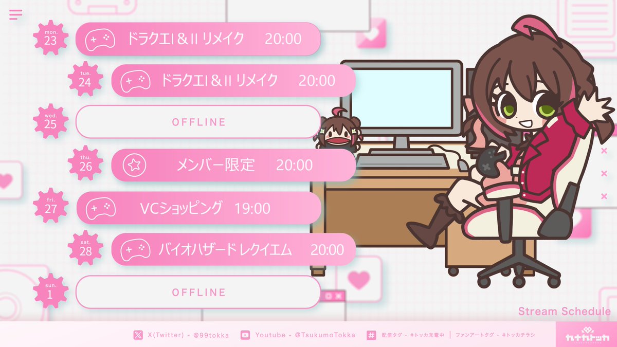 九十九トッカ (@99tokka) / Posts / X